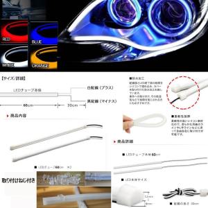 今だけスーパーセール限定 ハイクラスライト 2本セット Led テープライト シリコンチューブライト 60cm Ledチューブ ポジションランプ Diy デイライト Hilight ヘッドライト