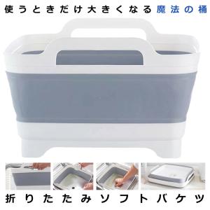 NOED 洗い桶 折りたたみソフトバケツ 洗い桶 大容量
