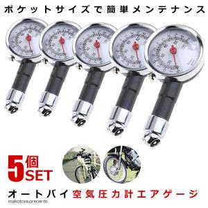 タイヤ 空気圧 計測器 エアゲージ タイヤゲージ 計測機器 工具 測定