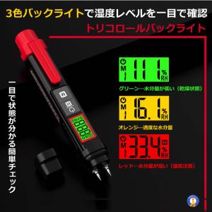 木材水分計 デジタル含水率計 水分測定器 DI...の詳細画像2