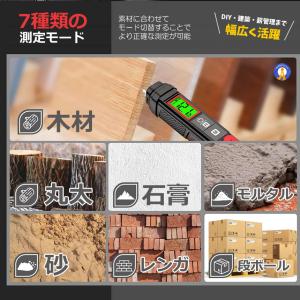 木材水分計 デジタル含水率計 水分測定器 DI...の詳細画像4