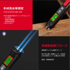 木材水分計 デジタル含水率計 水分測定器 DI...の詳細画像5