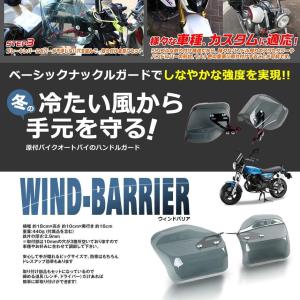 バイク ハンドルカバー 防寒 風よけ グリップ...の詳細画像3