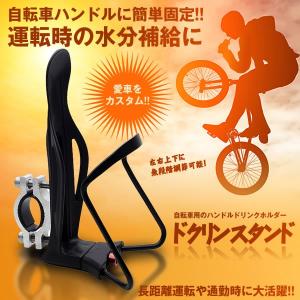 ペットボトル飲料 激安 車 バイク 自転車 の商品一覧 通販 Yahoo ショッピング