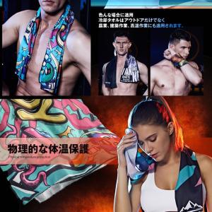 冷感タオル Bタイプ 速乾タオル スポーツタオ...の詳細画像3
