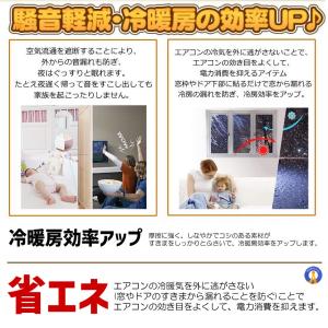 隙間テープ 半透明 6m ドア 窓 すきま 防...の詳細画像2
