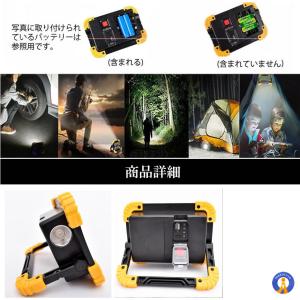 LED投光器 LED作業灯 充電式 電池式 4...の詳細画像5