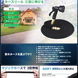 伸びる 散水ホース 15mタイプ 通常5.0m...の詳細画像2