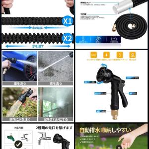 伸びる 散水ホース 15mタイプ 通常5.0m...の詳細画像3
