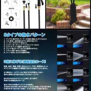 伸びる 散水ホース 15mタイプ 通常5.0m...の詳細画像4
