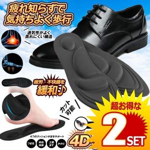 つま先クッション 男性用 メンズシューズ 紳士靴 の商品一覧 ファッション 通販 Yahoo ショッピング