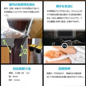 隙間テープ ブラウン 5m 引き戸 窓 ゴム ...の詳細画像2
