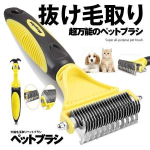ペット ブラシ 犬 猫 毛玉取り コーム スリッカーブラシ ステンレス ペット用品 抜け毛 犬用 猫用 長毛 短毛 CHOBANPE