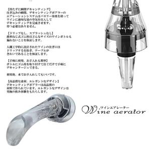 ワインエアレーター 錐形 ねじ式 ゴム栓 快速...の詳細画像3