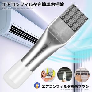 エアコン用 掃除用 フィンコーム コンデンサー ステンレス製