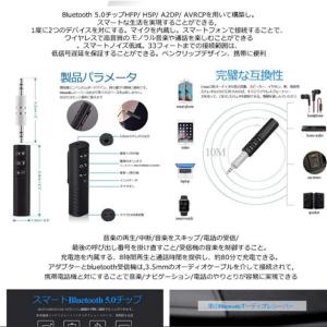 オーディオレシーバー Bluetooth 5....の詳細画像2