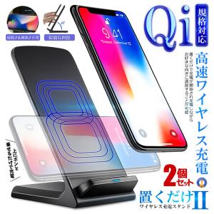 SoftBank SELECTION（ソフトバンクセレクション） ワイヤレス充電器