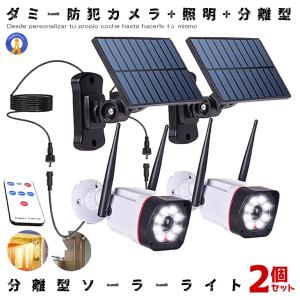 Galayou R1 屋外用防犯カメラ ソーラーパネル付き 300万画素 カラー暗
