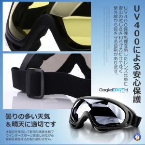 ゴーグル スキー スノボー 軽量 メンズ レデ...の詳細画像3