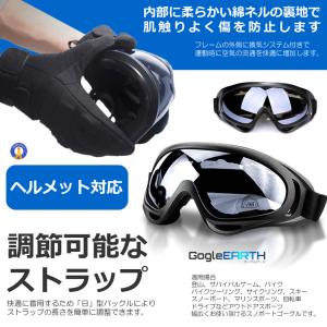 ゴーグル スキー スノボー 軽量 メンズ レデ...の詳細画像4