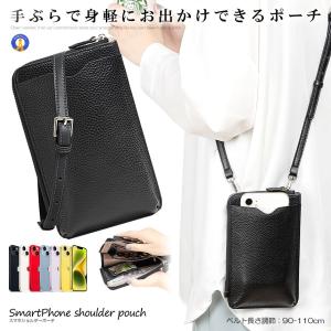 スマホショルダー スマホポーチ レディース サコッシュ 財布 ショルダー ミニ スマホバッグ  SUNAGAWA｜ishino7