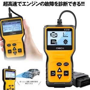 故障診断機 自動車 Obd2 テスター 車 メンテナンス 推奨 故障診断ツール 車両点検 Obikosyo