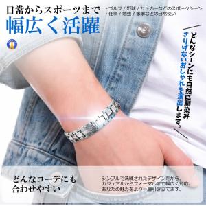 ゲルマニウムブレスレット シルバー 磁気ブレス...の詳細画像3