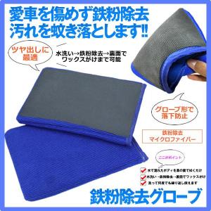 洗車 クロス おすすめのランキングtop100 人気売れ筋ランキング Yahoo ショッピング