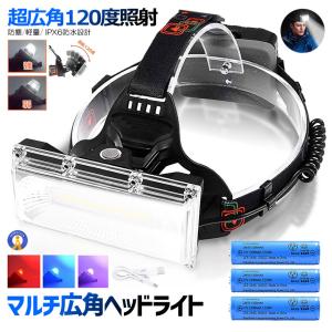 ヘッドライト LED 懐中電灯 充電式 120...の詳細画像1