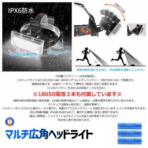 ヘッドライト LED 懐中電灯 充電式 120...の詳細画像4
