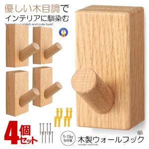 KAWAJUN カワジュン ブラインドフック AC-822-BC（シルバー＋クローム3