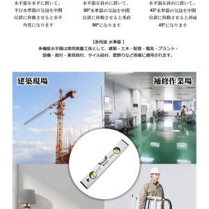 水平器 マグネット 測定工具 ノギス メジャー...の詳細画像4