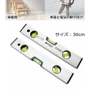 水平器 マグネット 測定工具 ノギス メジャー...の詳細画像5