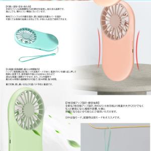 携帯扇風機 ライトブルー 手持ち扇風機 USB...の詳細画像2