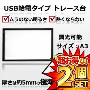 トレース台 Led A3 ライトテーブル 薄型 調光 可能 Usb 給電 イラスト 絵写し 漫画 測量 アニメ 目盛り付き Traceled Mg0530 99a アルファスペース 通販 Yahoo ショッピング