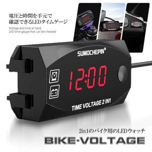 バイク用 LED クロック 電圧計 ウォッチ 防水 スタンド フルセット パーツ チェッカー 電流 ツーリング 夜間 VOLTAGEWC