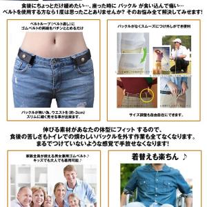 ベルト 穴なし ブラック ゴム 脱ぎ着がラク ...の詳細画像2