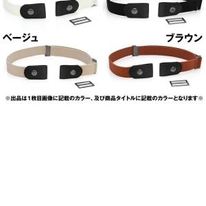 ベルト 穴なし ブラック ゴム 脱ぎ着がラク ...の詳細画像5