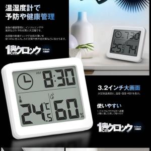 温湿度計 デジタル 大画面 温度計 湿度計 シ...の詳細画像2