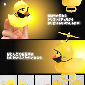 自転車ライト LED アヒル プロペラ搭載 シ...の詳細画像2