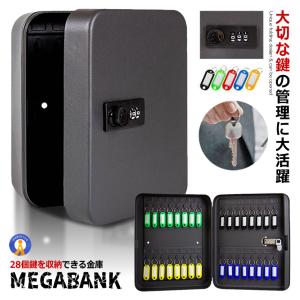SANWA SUPPLY（サンワサプライ） キーボックス 壁掛け 80本収納 鍵付き