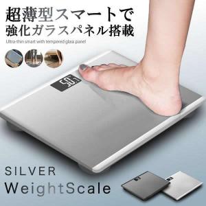体重計 シルバー デジタル ヘルスメーター 乗るだけ 健康管理 ダイエット 電源自動 ON OFF 100g単位 測定 バックライト付 電子 高精度 TAIHELME-SV