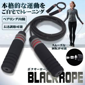 縄跳び台の商品一覧 通販 Yahoo ショッピング