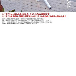 パラソル用 三脚スタンド ベース パラソル ス...の詳細画像4