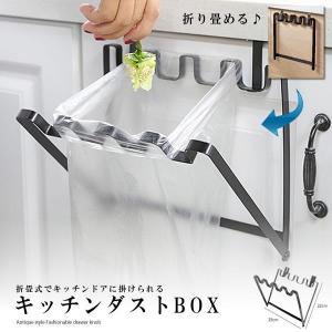 ゴミ ダスト ラック ポリ袋 ハンガー 便利 グッズ ごみの分別