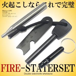 火起こし豪華キャンプセット 吹き棒 火起こし 焚き火