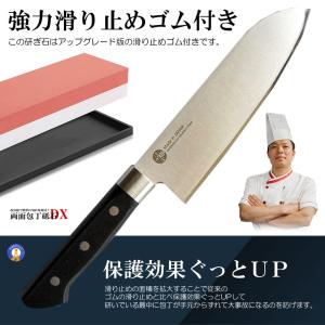 包丁砥石 両面 研ぎ #3000 #8000 ...の詳細画像4