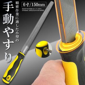 DIY コーティング 精密 ヤスリ 小型 ハンドヤスリ 鉄 非鉄金属