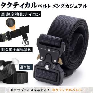 タクティカル ベルト サバゲーベルト ワンタッチベルト