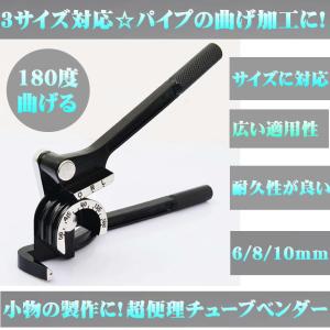 1台3用 パイプ曲げ加工 3スロットパイプベンダー 曲げツール